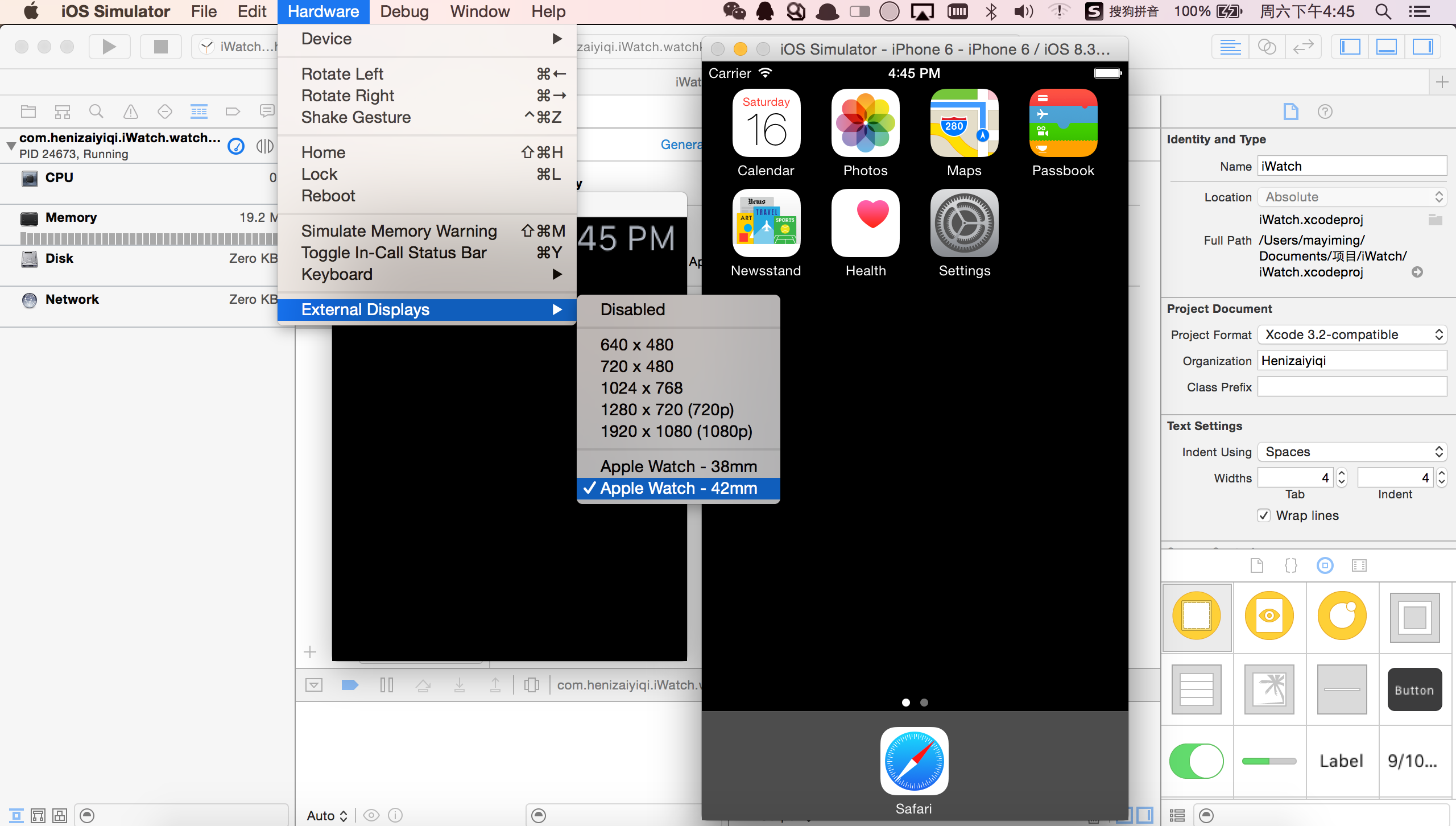 WatchKit1_07