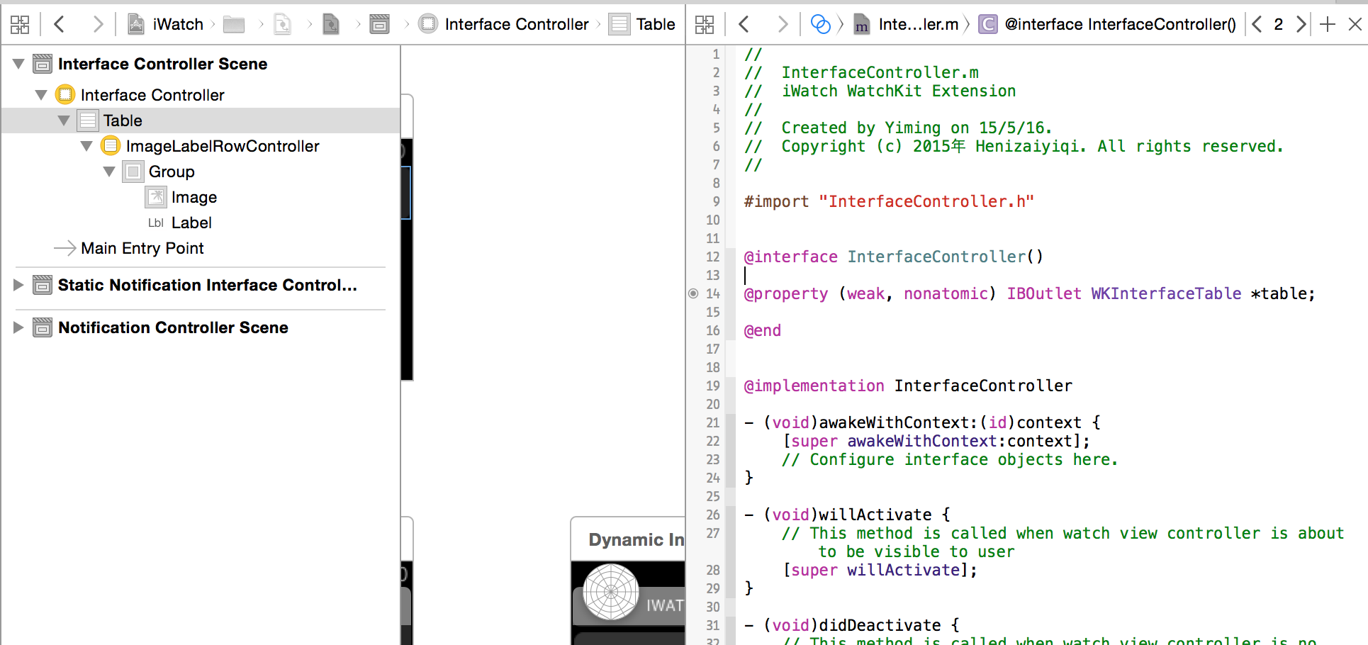 WatchKit2_13