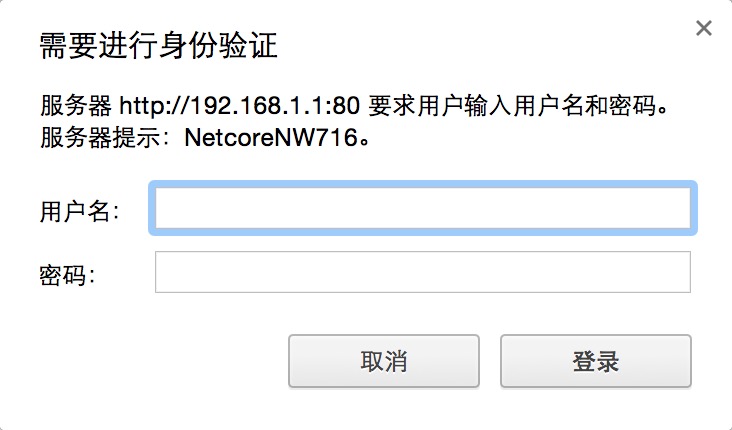 网络通信
