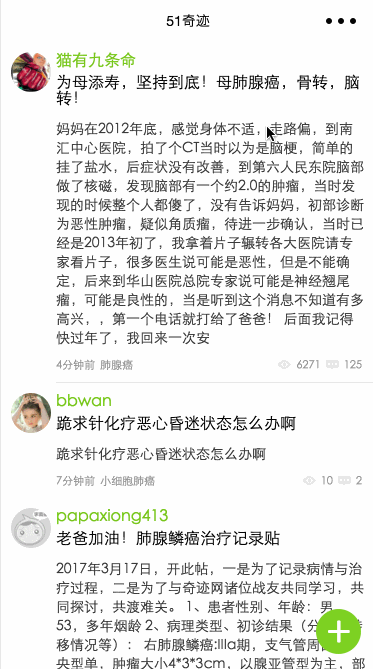 效果