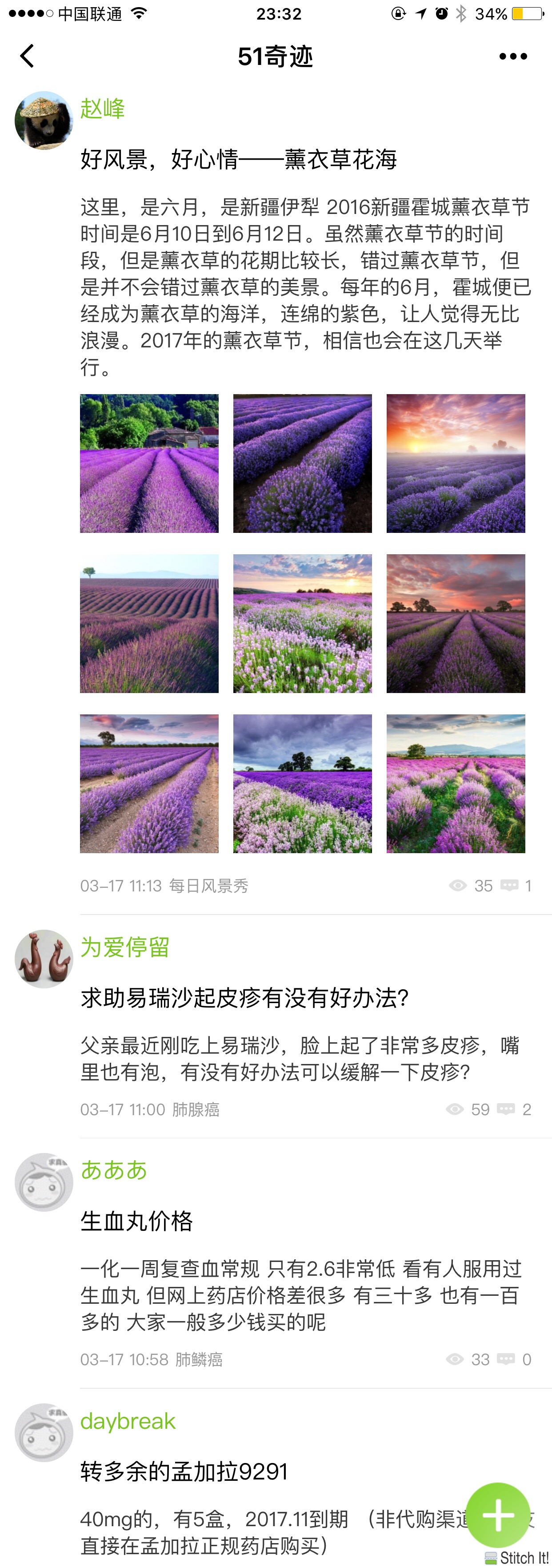 长图片