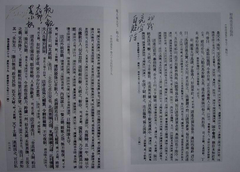 读书
